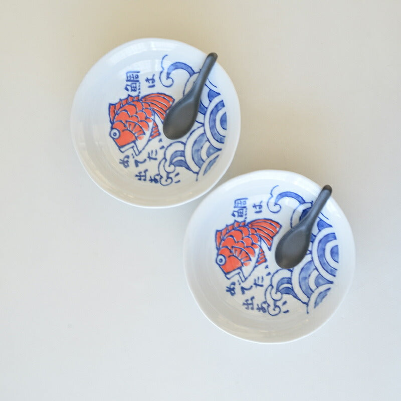福袋-梅- 縁起の鯛の大鉢&レンゲ 和食器 食器 磁器 美濃焼 陶器 おしゃれ かわいい シンプル 縁起物 魚 食卓 ギフト プレゼント 贈り物 贈答品 還暦祝い お祝い 家族 新婚 夫婦 新生活 キッチン