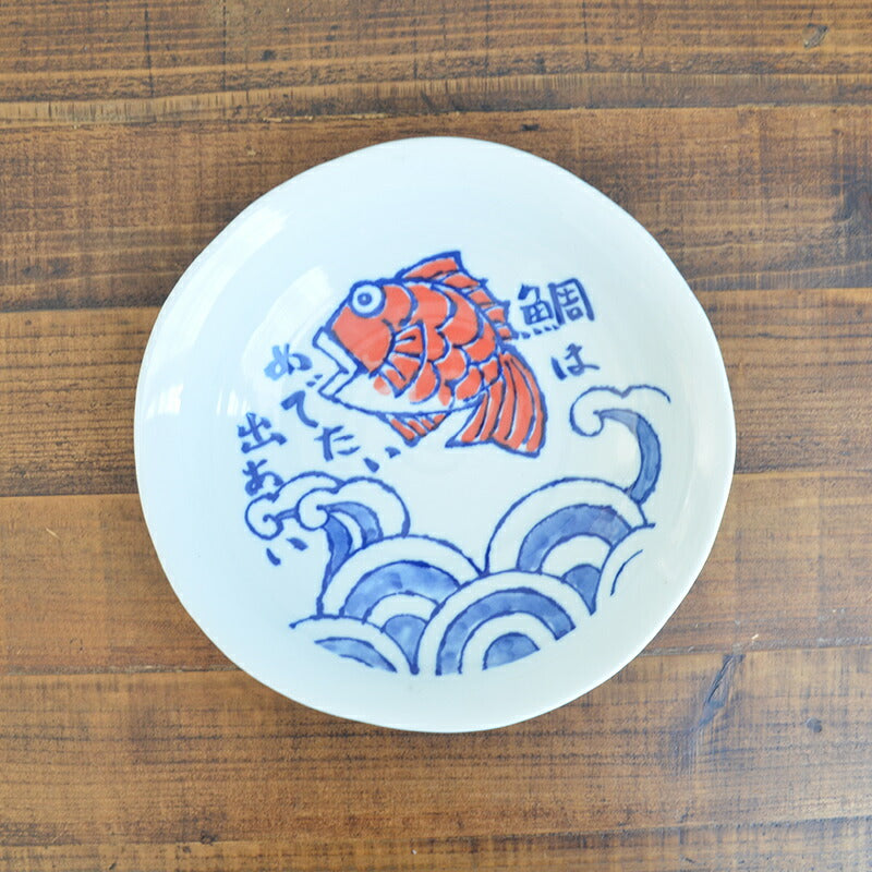 福袋-梅- 縁起の鯛の大鉢&レンゲ 和食器 食器 磁器 美濃焼 陶器 おしゃれ かわいい シンプル 縁起物 魚 食卓 ギフト プレゼント 贈り物 贈答品 還暦祝い お祝い 家族 新婚 夫婦 新生活 キッチン