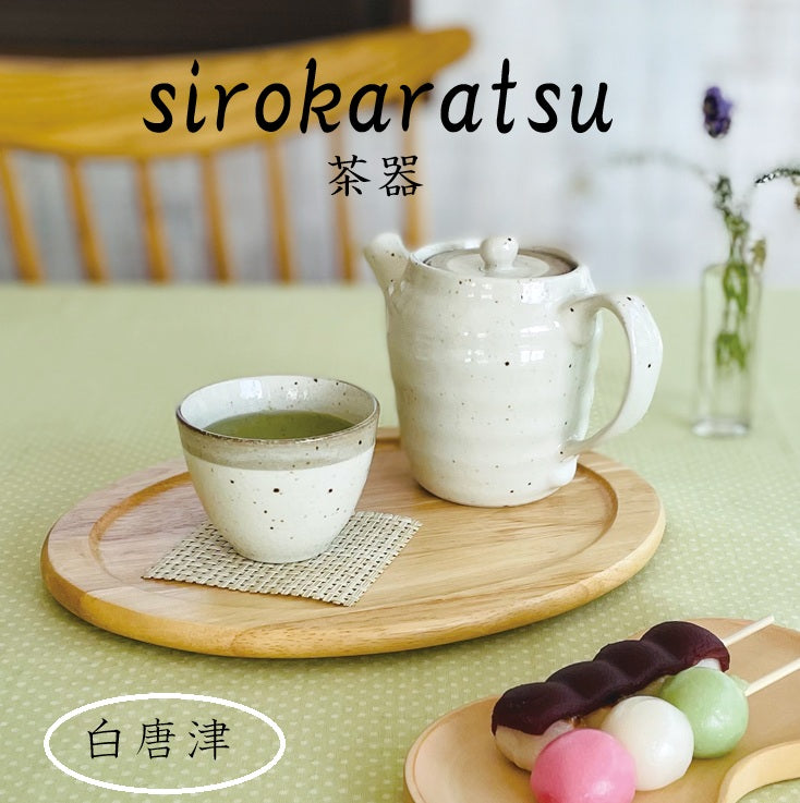 白唐津 茶器 ポット ミニ煎茶 抹茶碗 美濃焼 食器 急須 おしゃれ 可愛い かっこいい スマート シンプル ナチュラル カクニ オリジナル 日本産 インスタ映え 普段使い 和風 ギフト モダン 和 北欧 茶こし付き