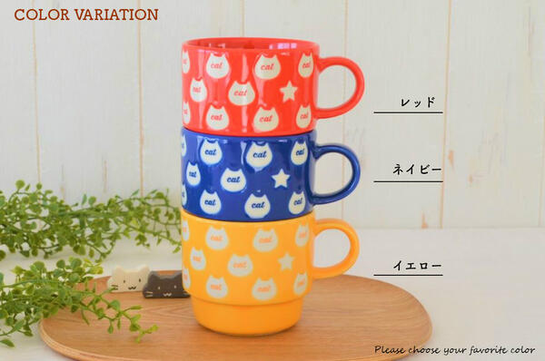 ビビット猫マグ 美濃焼 マグカップ かわいい 猫 おしゃれ 元気 ネコ 星 大容量 350ml 北欧 日本製 国産 食洗機使用可 電子レンジ使用可 カフェ ギフト プレゼント 箱入り ラッピング カクニ