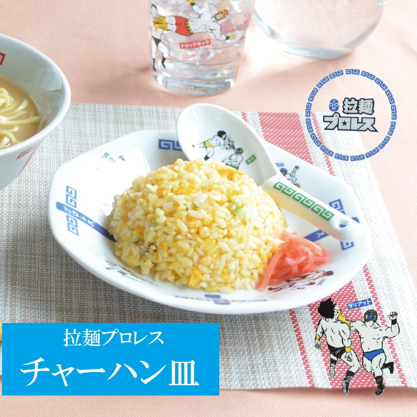 拉麺プロレスレンゲ おしゃれ かわいい おもしろい ラーメン レンゲ スプーン ナチュラル 赤 青 緑 国産 日本製 陶磁器 陶器 洋風 陶器 美濃焼 電子レンジ対応 食洗機対応 カクニ