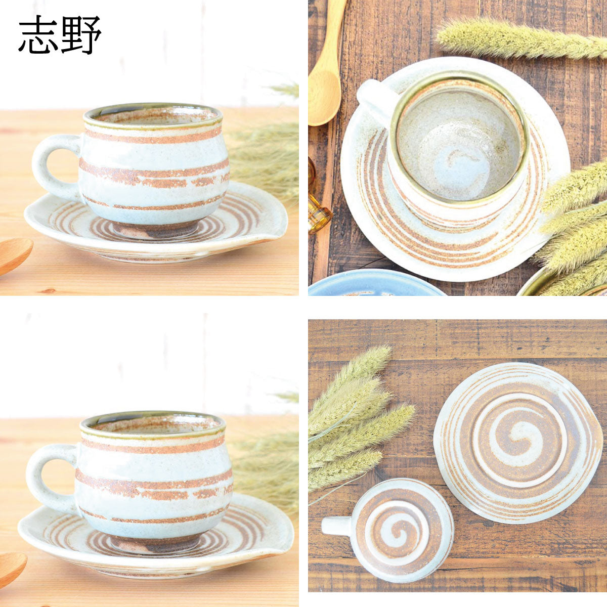 釉彩カップ&ソーサー ティーカップ 大人っぽい 北欧 日本製 おしゃれ コーヒー 陶器 綺麗 ギフト シンプル 小さめ 洋風 陶器 美濃焼 kakuni カクニ