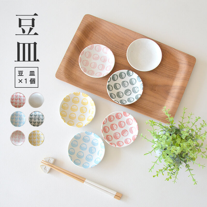 風水だるま豆皿 醤油 皿 おしゃれ だるま シンプル 小さめ 9cm かわいい プレート 薬味 手塩皿 調味料 陶器 日本製 和風 美濃焼 食器 食洗機使用可 電子レンジ使用可 カクニ 縁起物 おもしろい