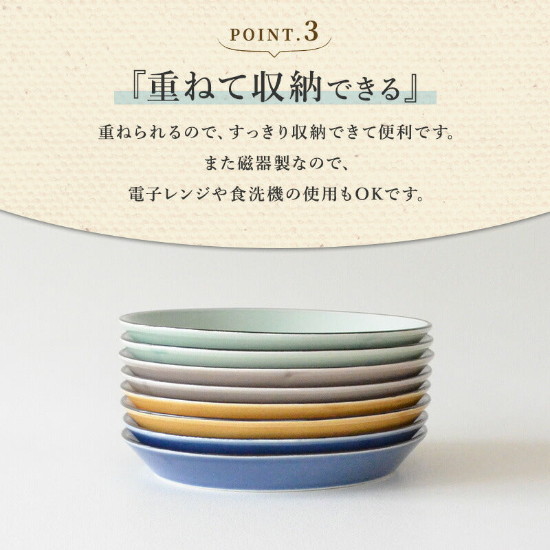 シルエットアニマル ナチュラルプレート(S)取り皿 小皿 朝食 プレート おしゃれ シンプル かっこいい 国産 日本製 陶器 日本製 美濃焼 食器 食洗機対応 電子レンジ対応 ギフト ネコ猫 ハリネズミ ツバメ 鳥 クマ 熊 動物柄