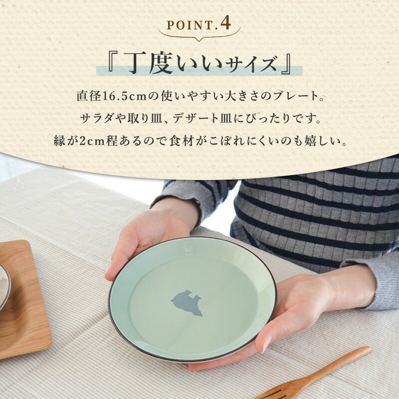 シルエットアニマル ナチュラルプレート(S)取り皿 小皿 朝食 プレート おしゃれ シンプル かっこいい 国産 日本製 陶器 日本製 美濃焼 食器 食洗機対応 電子レンジ対応 ギフト ネコ猫 ハリネズミ ツバメ 鳥 クマ 熊 動物柄