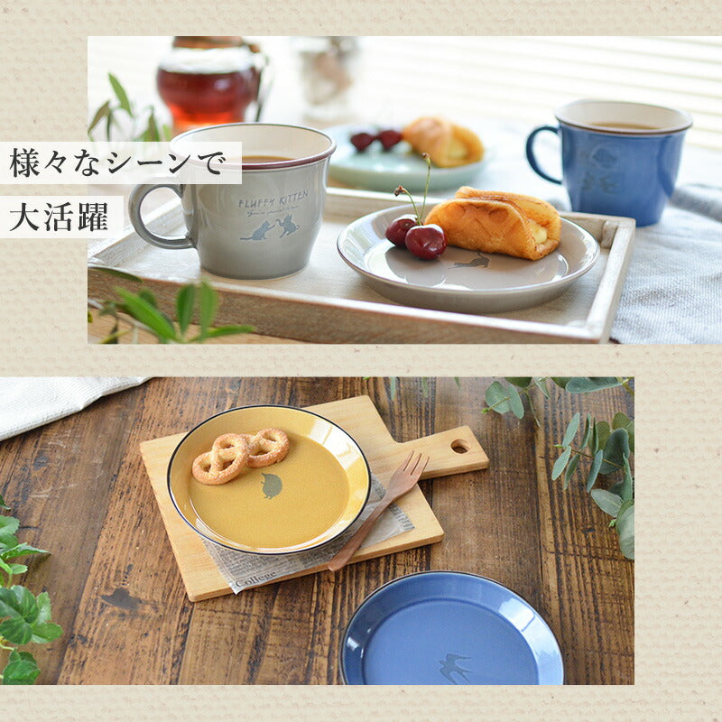 シルエットアニマル ナチュラルプレート(S)取り皿 小皿 朝食 プレート おしゃれ シンプル かっこいい 国産 日本製 陶器 日本製 美濃焼 食器 食洗機対応 電子レンジ対応 ギフト ネコ猫 ハリネズミ ツバメ 鳥 クマ 熊 動物柄