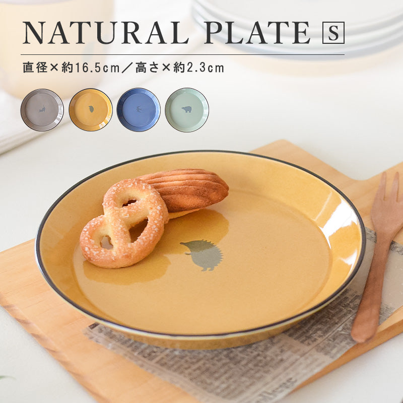 シルエットアニマル ナチュラルプレート(S)取り皿 小皿 朝食 プレート おしゃれ シンプル かっこいい 国産 日本製 陶器 日本製 美濃焼 食器 食洗機対応 電子レンジ対応 ギフト ネコ猫 ハリネズミ ツバメ 鳥 クマ 熊 動物柄