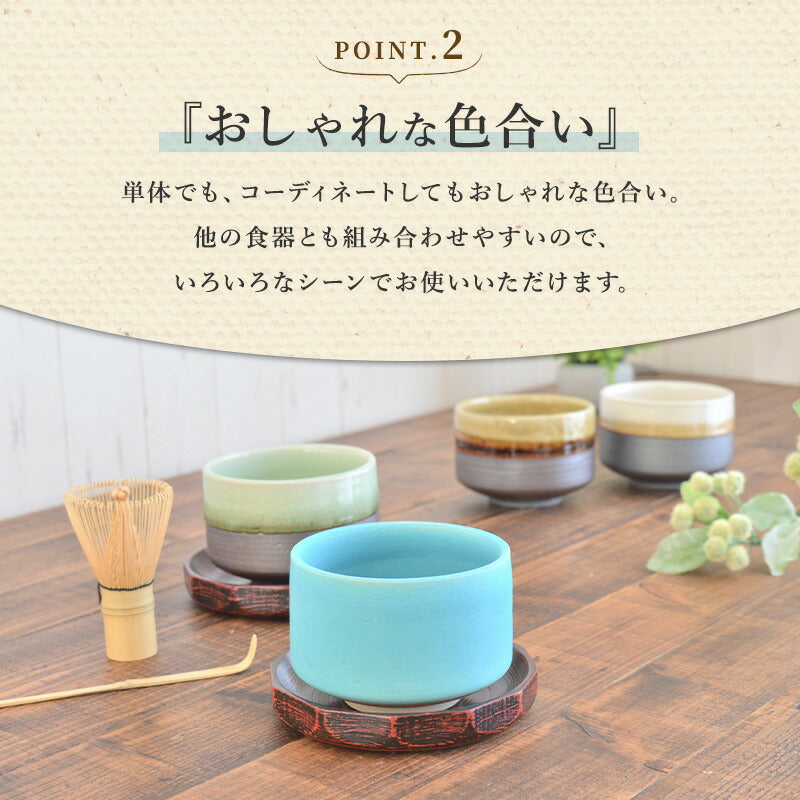 筒形抹茶碗(大)抹茶碗 おしゃれ 和食器 抹茶碗 お抹茶 抹茶 まっちゃ お茶碗 茶碗 茶器 茶道具 器 うつわ 陶器 食器 陶器 美濃焼 国産 日本製 胡桃 粉雪 翡翠 ターコイズブルー カクニ