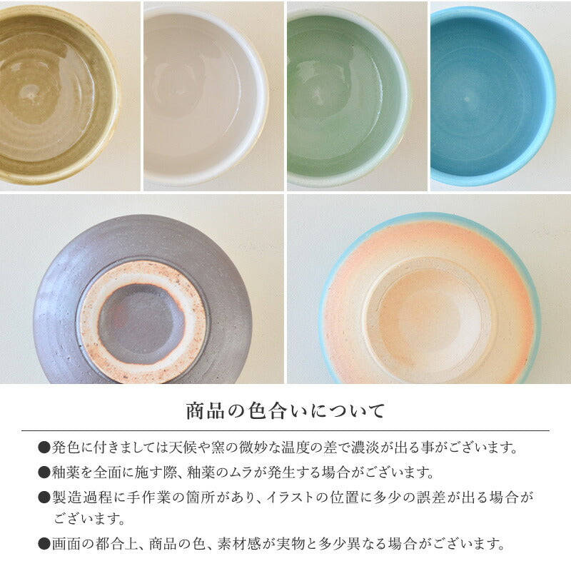 筒形抹茶碗(大)抹茶碗 おしゃれ 和食器 抹茶碗 お抹茶 抹茶 まっちゃ お茶碗 茶碗 茶器 茶道具 器 うつわ 陶器 食器 陶器 美濃焼 国産 日本製 胡桃 粉雪 翡翠 ターコイズブルー カクニ