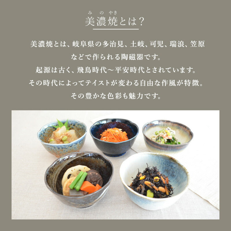 高台小鉢 珍味鉢 取り皿 取り鉢 飲み屋 料亭 和風 業務用 日本製 美濃焼 磁器 食器 レンジ対応 食洗機対応 面取り珍味鉢 カクニ