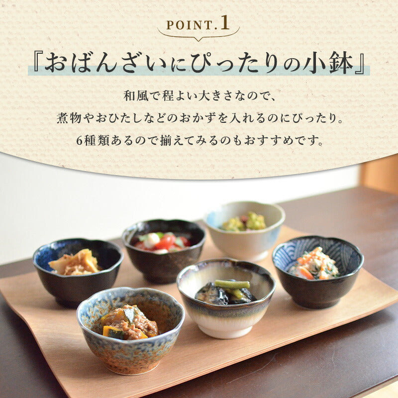 高台小鉢 珍味鉢 取り皿 取り鉢 飲み屋 料亭 和風 業務用 日本製 美濃焼 磁器 食器 レンジ対応 食洗機対応 面取り珍味鉢 カクニ