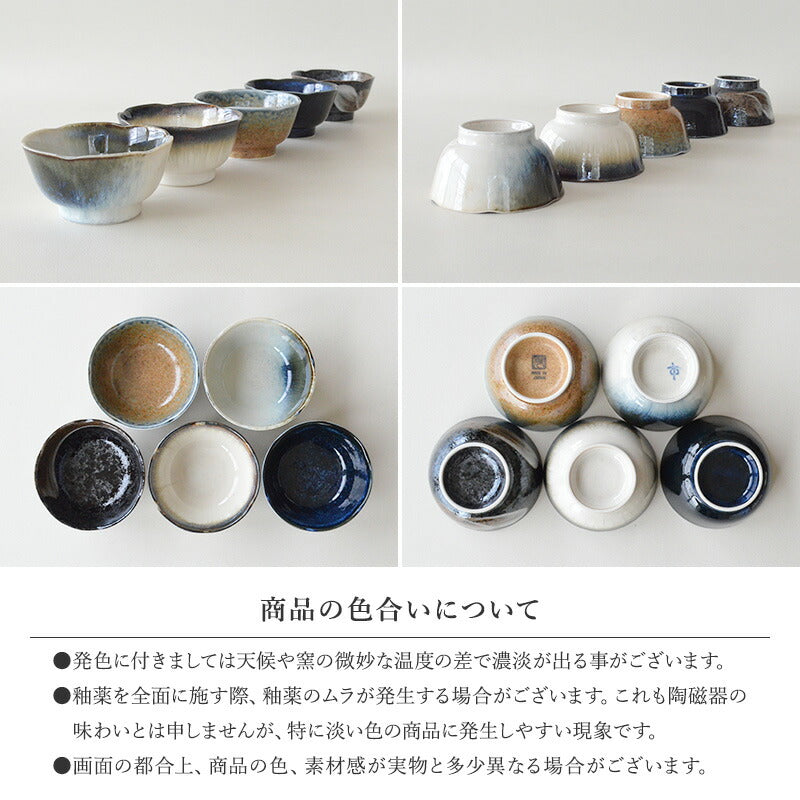 高台小鉢 珍味鉢 取り皿 取り鉢 飲み屋 料亭 和風 業務用 日本製 美濃焼 磁器 食器 レンジ対応 食洗機対応 面取り珍味鉢 カクニ