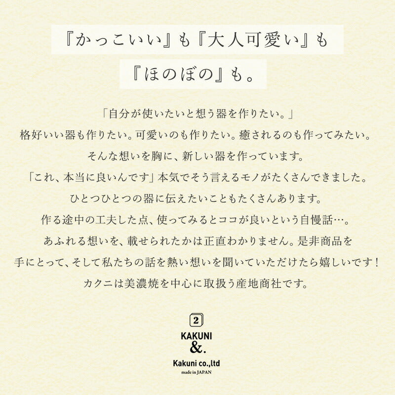 高台小鉢 珍味鉢 取り皿 取り鉢 飲み屋 料亭 和風 業務用 日本製 美濃焼 磁器 食器 レンジ対応 食洗機対応 面取り珍味鉢 カクニ