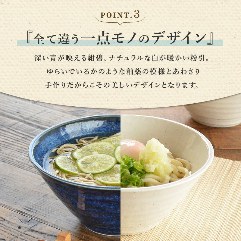 送料無料 ラーメンどんぶり おしゃれ 切立丼6個セット ラーメン どんぶり 紺碧 粉引 ラーメン鉢 かわいい 丼 麺鉢 日本製 美濃焼 陶磁器 食器 電子レンジ対応 食洗機対応 どん うどん カクニ 台形 セット 国産 ブルー 紺色 青色
