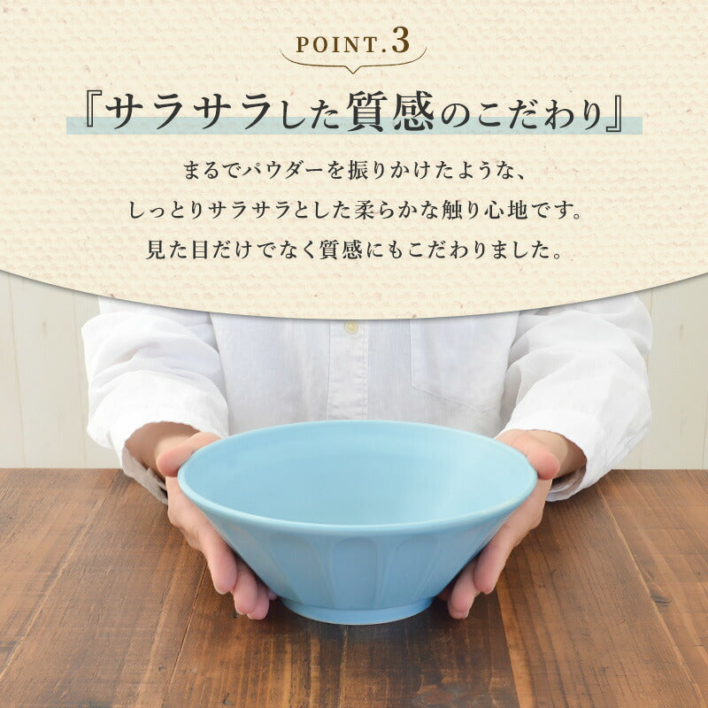送料無料 ラーメンどんぶり おしゃれ 北欧 ラーメン鉢 かわいい ターコイズブルー ネイビー どんぶり2個セット ラーメン丼 おしゃれ 食器 麺鉢 丼 かっこいい アジアンテイスト 日本製 美濃焼 陶磁器 レンジ対応 食洗機対応