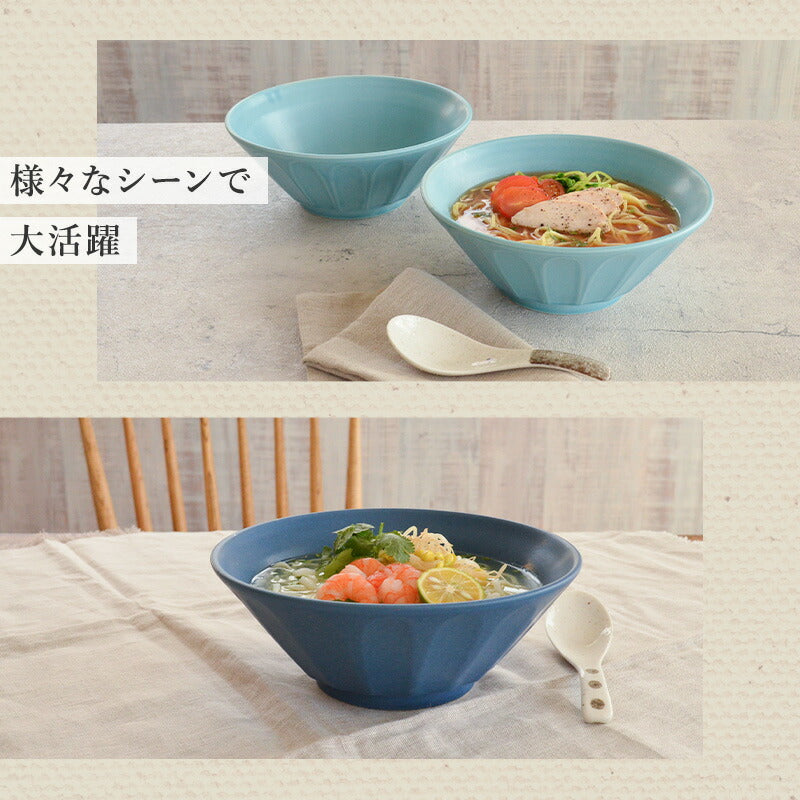送料無料 ラーメンどんぶり おしゃれ 北欧 ラーメン鉢 かわいい ターコイズブルー ネイビー どんぶり2個セット ラーメン丼 おしゃれ 食器 麺鉢 丼 かっこいい アジアンテイスト 日本製 美濃焼 陶磁器 レンジ対応 食洗機対応