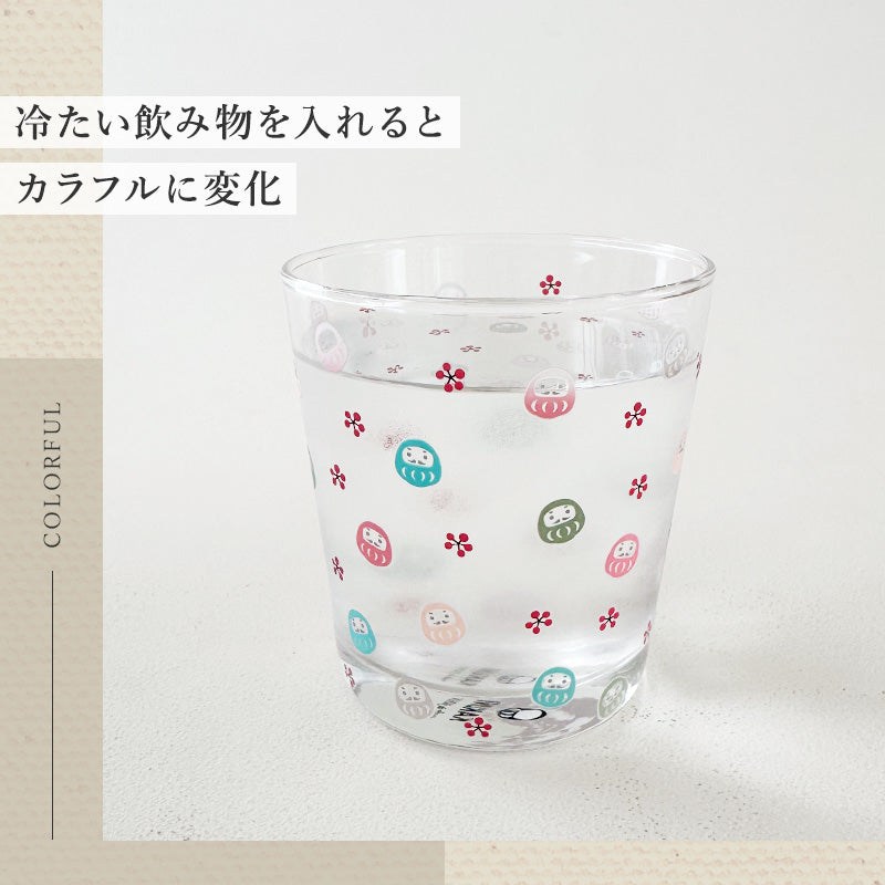 冷感グラス だるま おしゃれ コップ 冷感 色が変わる だるま 達磨 コロコロだるま かわいい かっこいい 誕生日 お祝い300ml プレゼント ギフト 日本製 冷感グラス おもしろい雑貨 カクニ