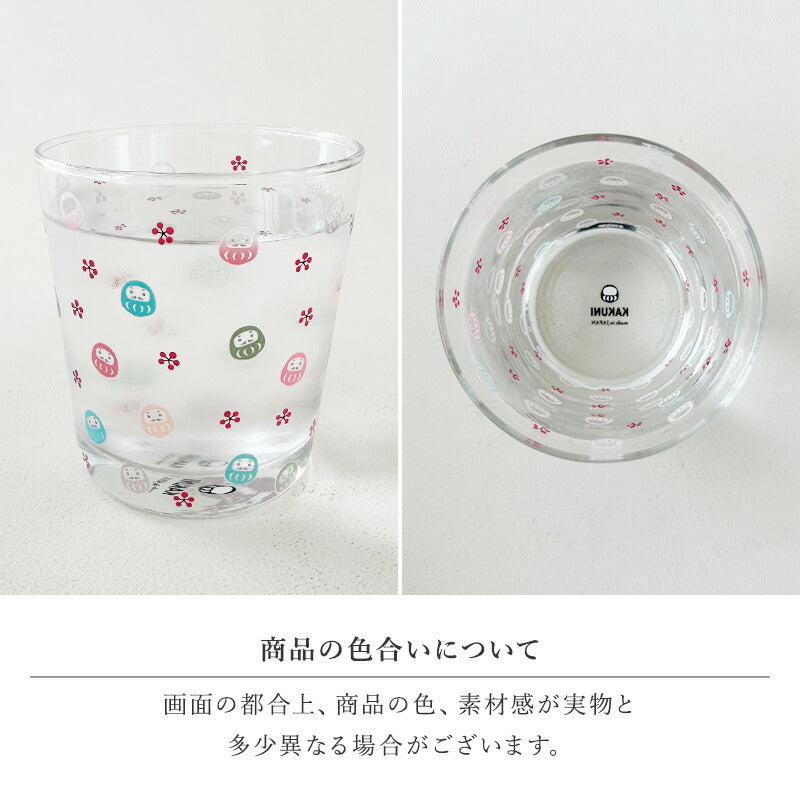 冷感グラス だるま おしゃれ コップ 冷感 色が変わる だるま 達磨 コロコロだるま かわいい かっこいい 誕生日 お祝い300ml プレゼント ギフト 日本製 冷感グラス おもしろい雑貨 カクニ