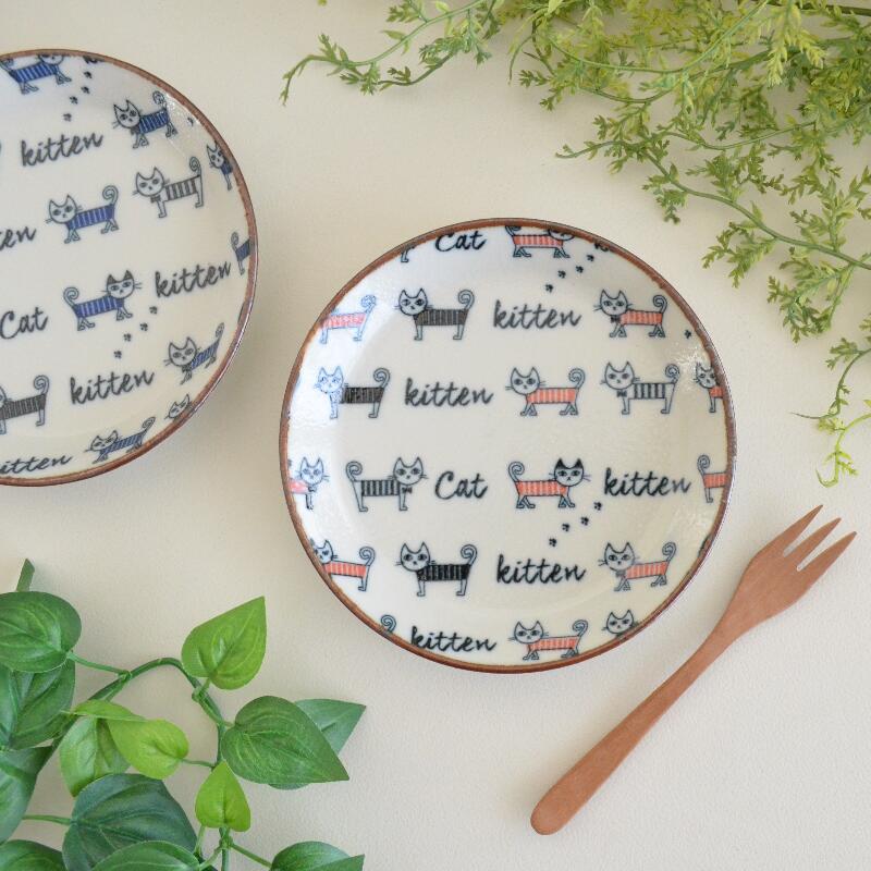 ねこねこ14cmプレート 取皿 おしゃれ かわいい 可愛い ネコ 猫 ネコ柄 北欧 シチュー 大きい 日本製 食器 シンプル ナチュラル 食洗機使用可 電子レンジ使用可 プレゼント ギフト