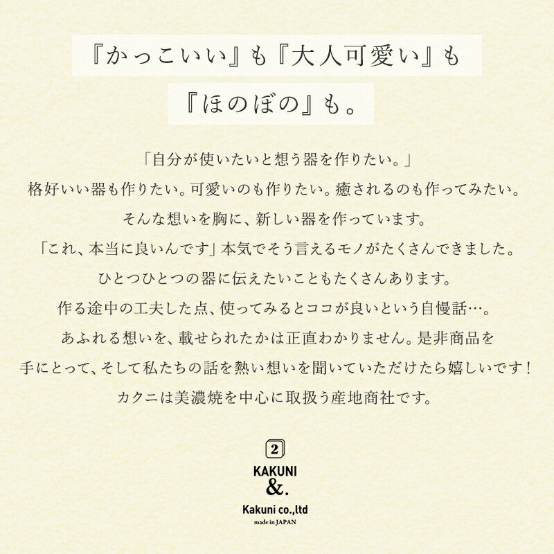 白唐津 仕切り鉢(大)仕切り 皿 美濃焼 オードブル ワンプレート 三つ仕切り 盛鉢 日本製 国産 おしゃれ 北欧 かわいい シンプル プレゼント 国産 誕生日美濃焼 食洗機使用可 電子レンジ使用可 カクニ