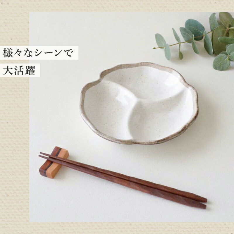白唐津 仕切り鉢(小)おしゃれ シンプル 仕切り付 ワンプレート モーニングプレート 白い 水玉 かわいい プレート 粉引 日本製 美濃焼 食器 電子レンジ使用可 カフェ風 プレゼント ナチュラル 北欧 小皿 小鉢 ギフト カクニ