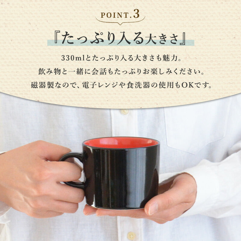 誕生石マグ マグカップ おしゃれ 大きめ マグカップ 330ml カップル 誕生日 結婚祝い 結婚記念日 大きい かわいい かっこいい 食洗機対応 電子レンジ対応 プレゼント 贈り物 ギフト