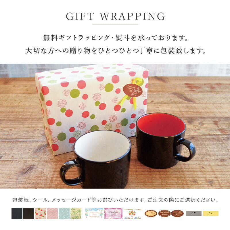 誕生石マグ マグカップ おしゃれ 大きめ マグカップ 330ml カップル 誕生日 結婚祝い 結婚記念日 大きい かわいい かっこいい 食洗機対応 電子レンジ対応 プレゼント 贈り物 ギフト