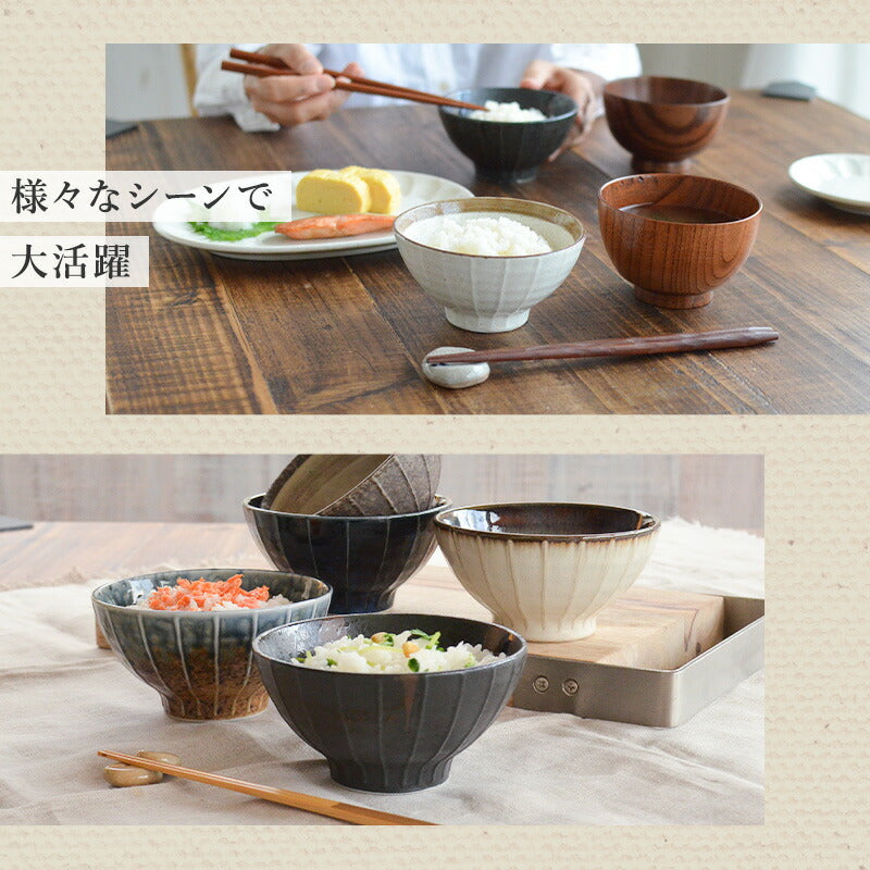 茶碗 5点セット おしゃれ お茶碗 ご飯茶碗 和食器 お茶碗セット 飯碗 縞一珍飯碗色釉変わり 飯碗 贈り物 子供 釉薬 ナチュラル シンプル 北欧 ギフト 日本製 陶器 食器 レンジ対応 食洗機対応 和食器 かわいい 和風 美濃焼