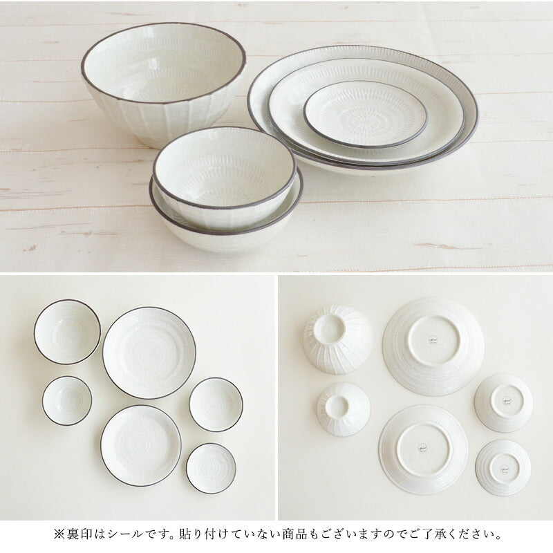 スパイラル陶器6点 セット 皿 飯碗 どんぶり 鉢 シンプル 食器 うつわ おしゃれ かわいい かっこいい 人気 お買い得 日本製 国産 美濃焼 引っ越し祝い 結婚祝い プレゼント カクニ KAKUNI 1人暮らしセット 新生活