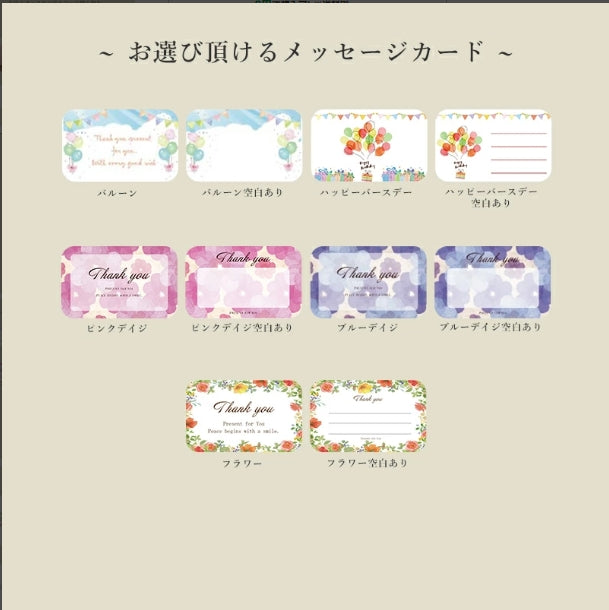 【有料】ギフトラッピング プレゼント 包装 熨斗 メッセージカード 食器 陶器 贈答用