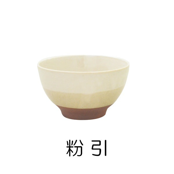 塗分け飯碗 お茶碗 飯碗 おしゃれ ナチュラル 土物 渋い 北欧 日本製 美濃焼 食器 カフェ シンプル ギフト 箱入り カクニ KAKUNI