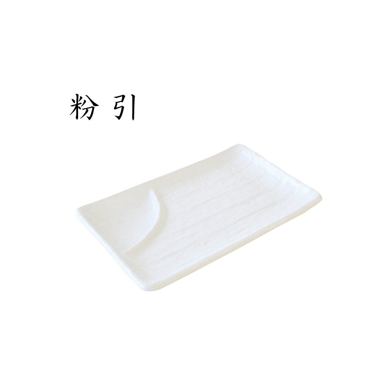 刺身皿 17.4cm 白 黒 紺 美濃焼 皿 食器 プレート 取皿 焼き物皿 おしゃれ 可愛い かっこいい スマート シンプル ナチュラル カクニ オリジナル 日本産 インスタ映え 普段使い ギフト モダン 和 北欧