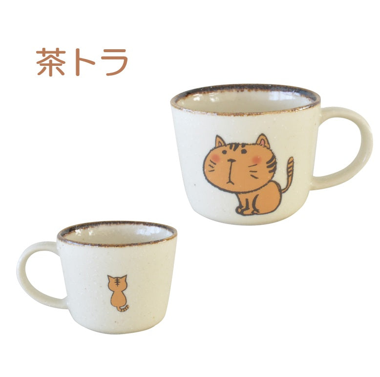 おすわり猫マグ 陶器 美濃焼 マグカップ かわいい 猫 おしゃれ 大きめ 可愛い レトロ ネコ ナチュラル シンプル 電子レンジ使用可 食洗機使用可 日本製 国産プレゼント ギフト 動物柄 カクニ KAKUNI