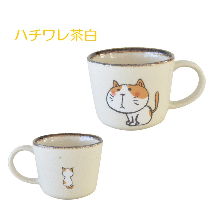 おすわり猫マグ 陶器 美濃焼 マグカップ かわいい 猫 おしゃれ 大きめ 可愛い レトロ ネコ ナチュラル シンプル 電子レンジ使用可 食洗機使用可 日本製 国産プレゼント ギフト 動物柄 カクニ KAKUNI