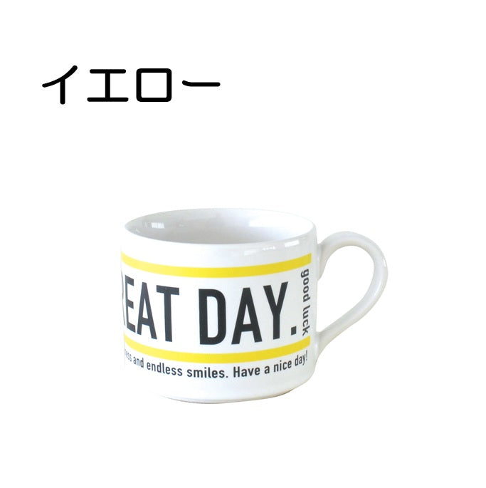 GREAT DAYマグ おしゃれ かっこいい 美濃焼 かわいい 可愛い 北欧 日本製 青 黄 ピンク カップ 食器 カフェ シンプル ナチュラ ギフト プレゼント ラッピング 陶器 KAKUNI カクニ