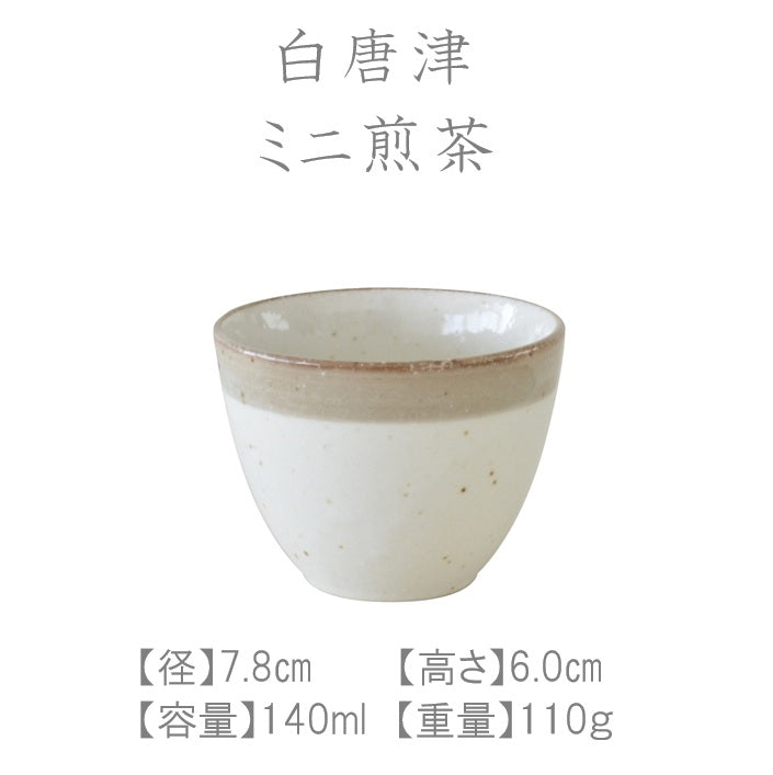 白唐津 茶器 ポット ミニ煎茶 抹茶碗 美濃焼 食器 急須 おしゃれ 可愛い かっこいい スマート シンプル ナチュラル カクニ オリジナル 日本産 インスタ映え 普段使い 和風 ギフト モダン 和 北欧 茶こし付き