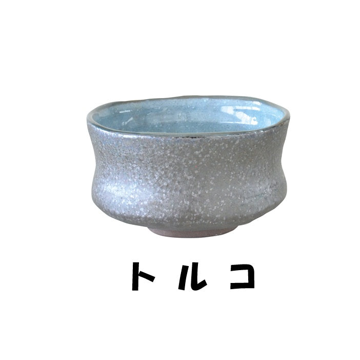 窯変塗分け筒形抹茶碗 550ml 和食器 抹茶碗 抹茶 茶器 茶道具 器 うつわ 土物 おしゃれ 茶道 お茶会 ギフト 贈り物 プレゼント 美濃焼 kakuni