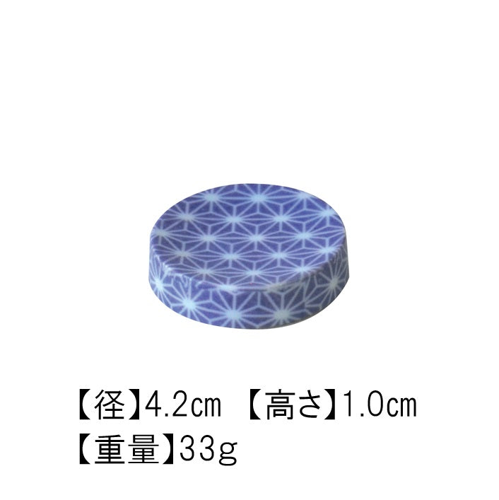麻の葉 丸型箸置き 和風 陶器 おしゃれ 和風 おそろい ギフト 丸型 青 緑 赤 水色 黄色 日本製 美濃焼 陶磁器 食器 レンジ対応 食洗機対応 かわいい カワイイ モダン 敬老の日 カクニ