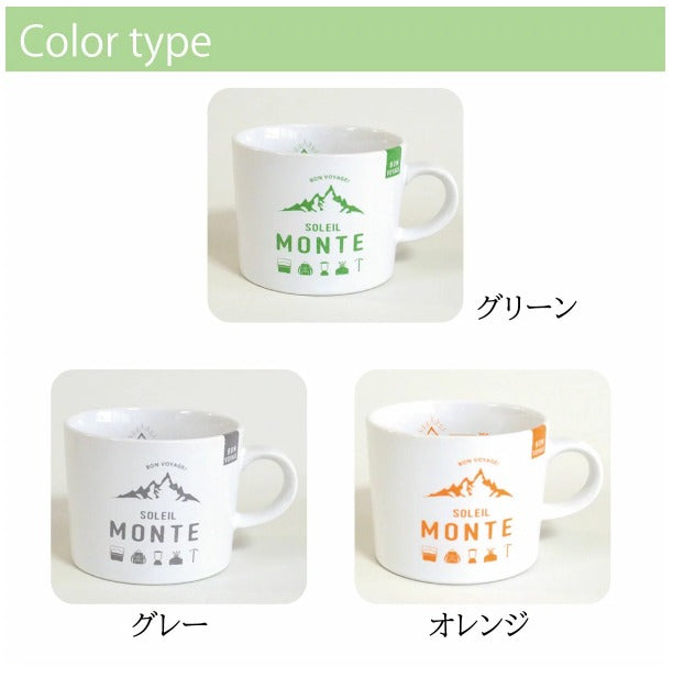 美濃焼 マグカップ かわいい ハイキングマグ 可愛い おしゃれ メモリ付き スープカップ 目盛り付き アウトドア 大きめ たっぷり 大容量 キャンプ 陶器 食洗機対応 レンジ対応 ギフト プレゼント 日本製