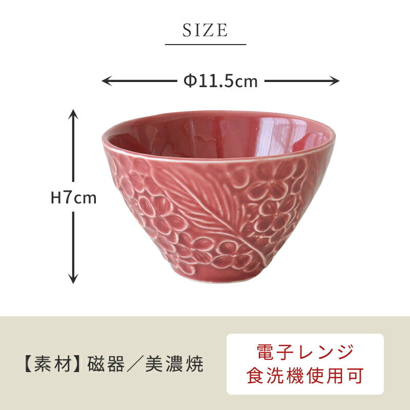 フルール ボウル(S)【小鉢 飯碗 おしゃれ 小皿 ミニボウル 日本製 美濃焼 陶磁器 食器 電子レンジ対応 食洗機対応 おしゃれ かわいい 白 使いやすい シンプル ホワイト 花柄 エレガント カクニ】