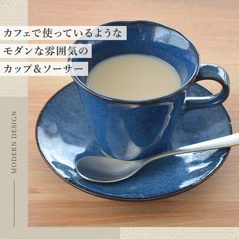 公式 カップ&ソーサー ティーカップ コーヒーカップ 大人っぽい 渋い 和風 マグカップ 可愛い 日本製 美濃焼 かわいい おしゃれ コーヒー ギフトボックス入り シンプル 洋風 陶器 均窯 あずき 粉引 ギフト