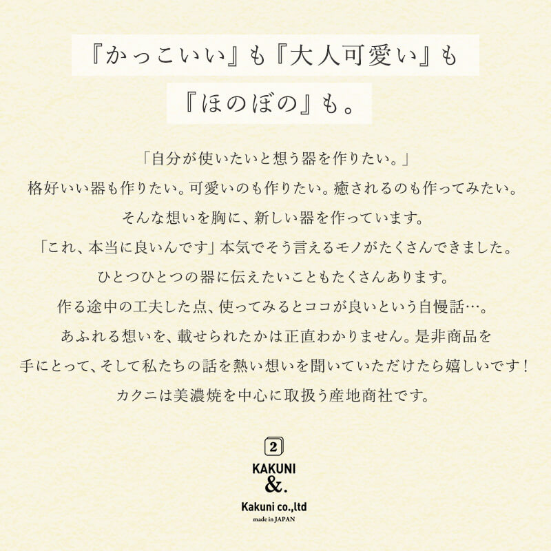 公式 カップ&ソーサー ティーカップ コーヒーカップ 大人っぽい 渋い 和風 マグカップ 可愛い 日本製 美濃焼 かわいい おしゃれ コーヒー ギフトボックス入り シンプル 洋風 陶器 均窯 あずき 粉引 ギフト