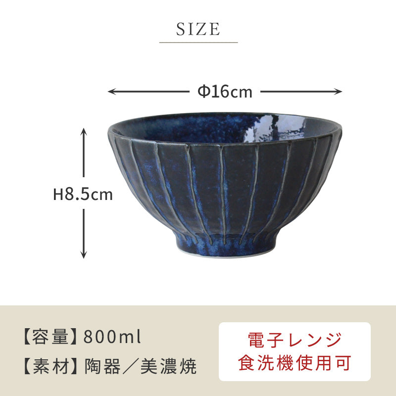 縞一珍丼 4個セット ラーメンどんぶり 茶碗 おしゃれ シンプル うどん 国産 日本製 食器 お茶碗 ご飯茶碗 飯碗 丼もの 小丼 ストライプ ちゃわん 子供 小さめ 模様 ラーメン鉢 かわいい 食洗機使用可 電子レンジ使用可