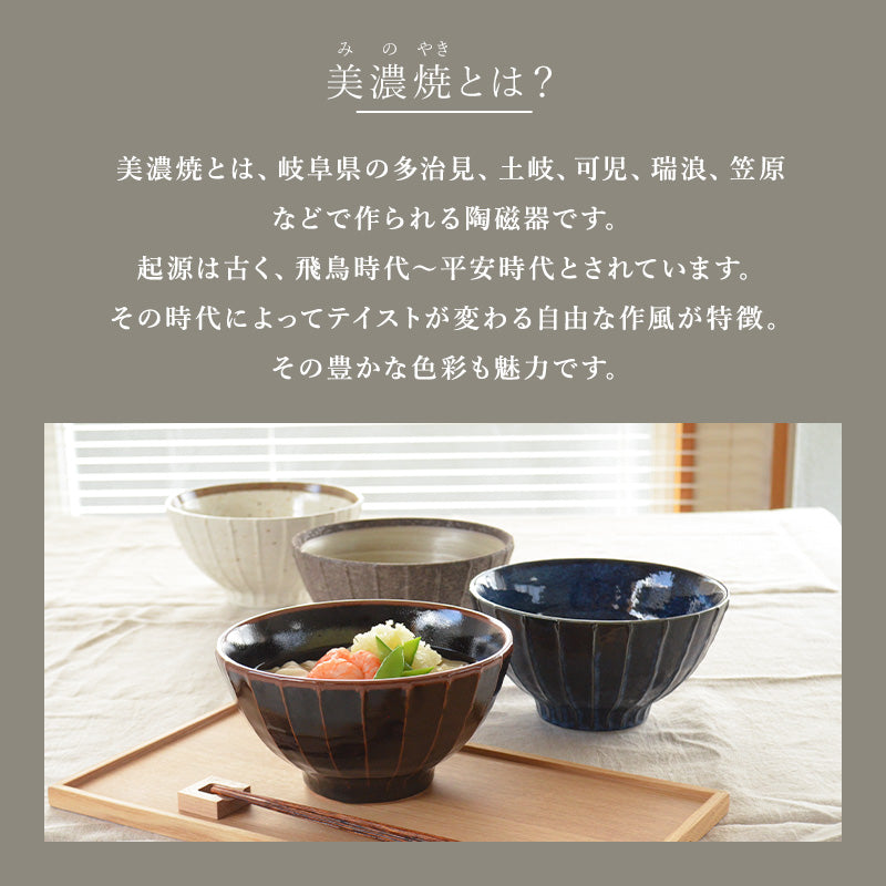 縞一珍丼 8個セット ラーメンどんぶり 茶碗 おしゃれ シンプル うどん 国産 日本製 食器 お茶碗 ご飯茶碗 飯碗 丼もの 小丼 ストライプ ちゃわん 子供 小さめ 模様 ラーメン鉢 かわいい 食洗機使用可 電子レンジ使用可