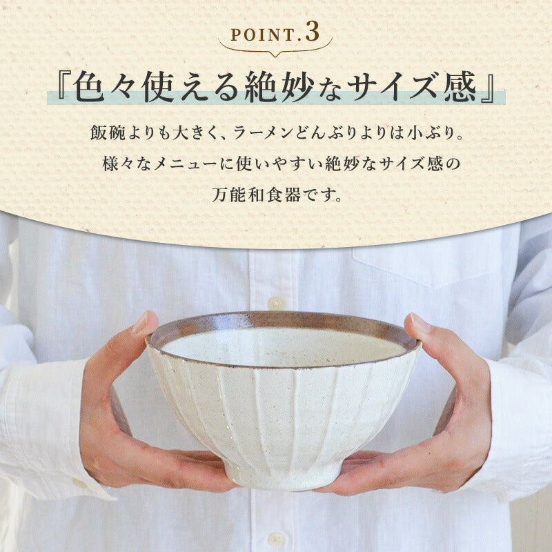 縞一珍丼 8個セット ラーメンどんぶり 茶碗 おしゃれ シンプル うどん 国産 日本製 食器 お茶碗 ご飯茶碗 飯碗 丼もの 小丼 ストライプ ちゃわん 子供 小さめ 模様 ラーメン鉢 かわいい 食洗機使用可 電子レンジ使用可