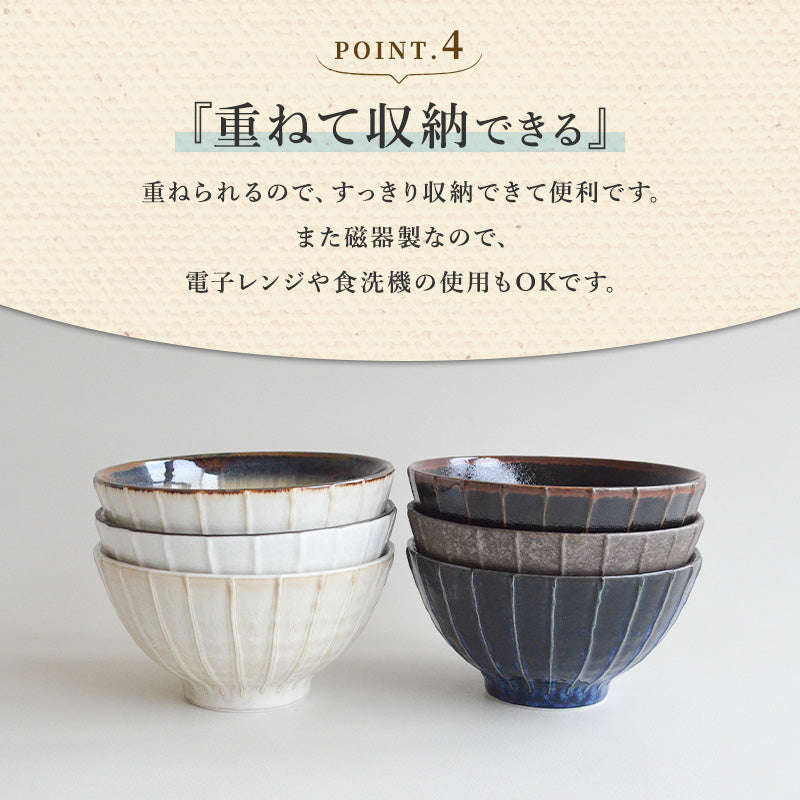 縞一珍丼 4個セット ラーメンどんぶり 茶碗 おしゃれ シンプル うどん 国産 日本製 食器 お茶碗 ご飯茶碗 飯碗 丼もの 小丼 ストライプ ちゃわん 子供 小さめ 模様 ラーメン鉢 かわいい 食洗機使用可 電子レンジ使用可