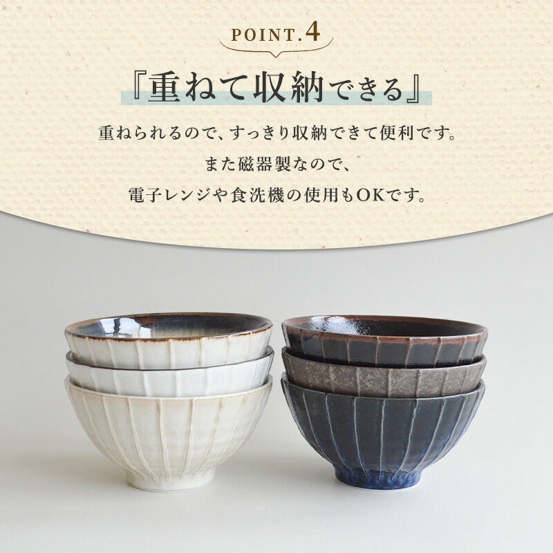 縞一珍丼 8個セット ラーメンどんぶり 茶碗 おしゃれ シンプル うどん 国産 日本製 食器 お茶碗 ご飯茶碗 飯碗 丼もの 小丼 ストライプ ちゃわん 子供 小さめ 模様 ラーメン鉢 かわいい 食洗機使用可 電子レンジ使用可