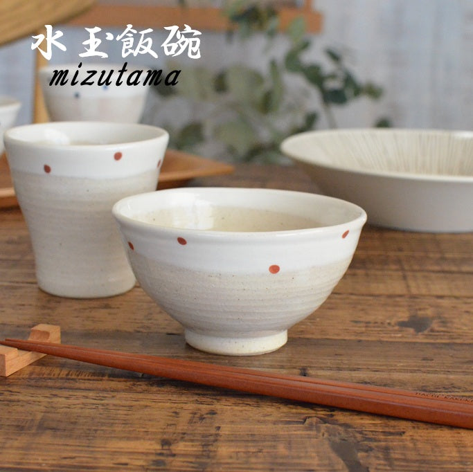 水玉 飯碗 ( 青, 赤 ) 食器 おしゃれ かわいい かっこいい シンプル 子供 大人 陶器 北欧 和食器 風 美濃焼 ギフト プレゼント