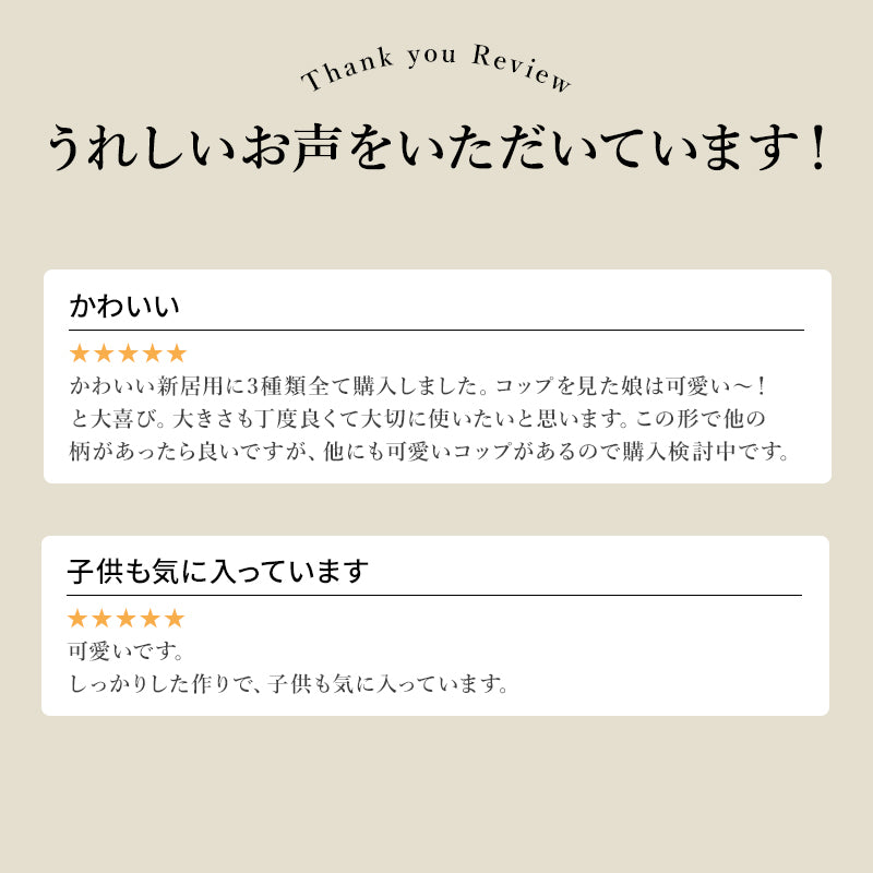 アイスクリームグラス グラス おしゃれ かわいい 子供用 ギフト ガラス コップ 雑貨 カフェ 食器 ガラス製 ギフト タンブラー 日本製 カクニ