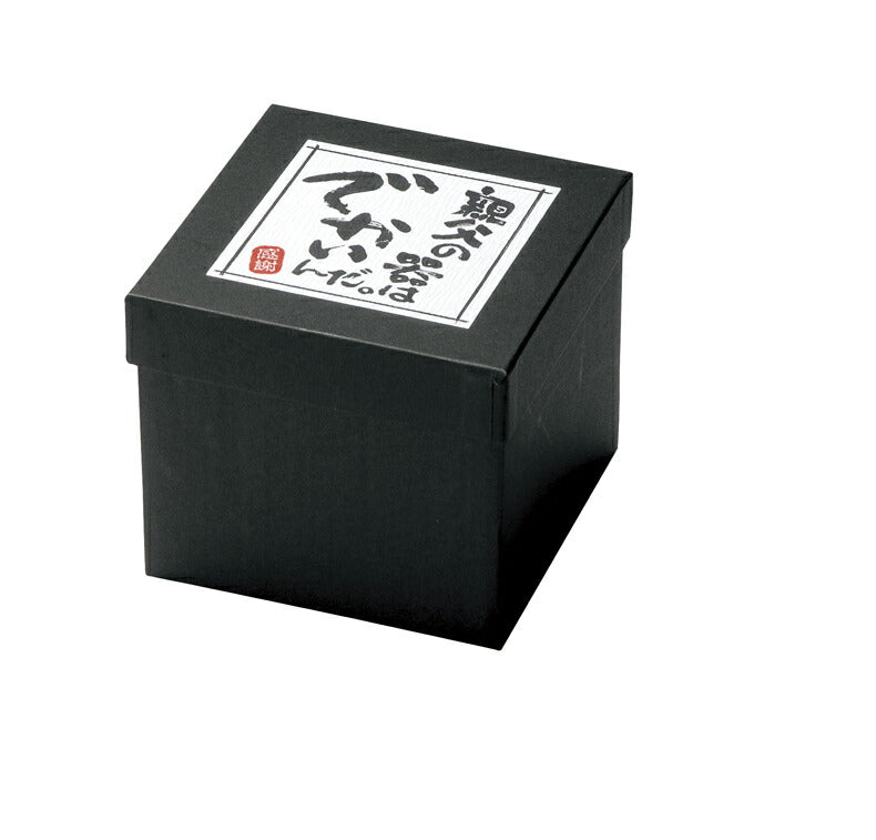 エイジア手造りロックカップ(削り)【おしゃれ かっこいい ハンドメイド 手作り 美濃焼 大きい 陶器 焼き物 父の日 敬老の日 プレゼント 箱入り 美濃焼 日本製 カクニ KAKUNI】